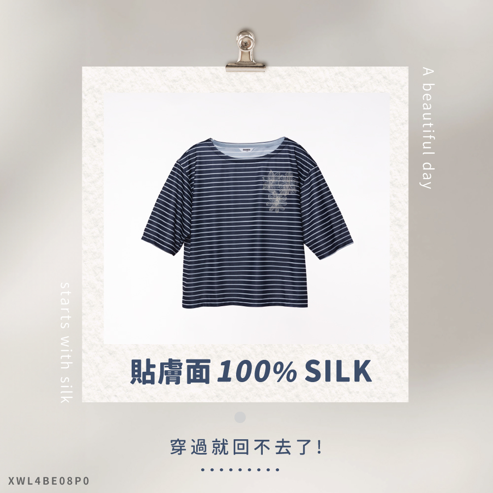 蠶絲上衣,鳳眼上衣,短版上衣,吸濕排汗,吸濕排汗衣