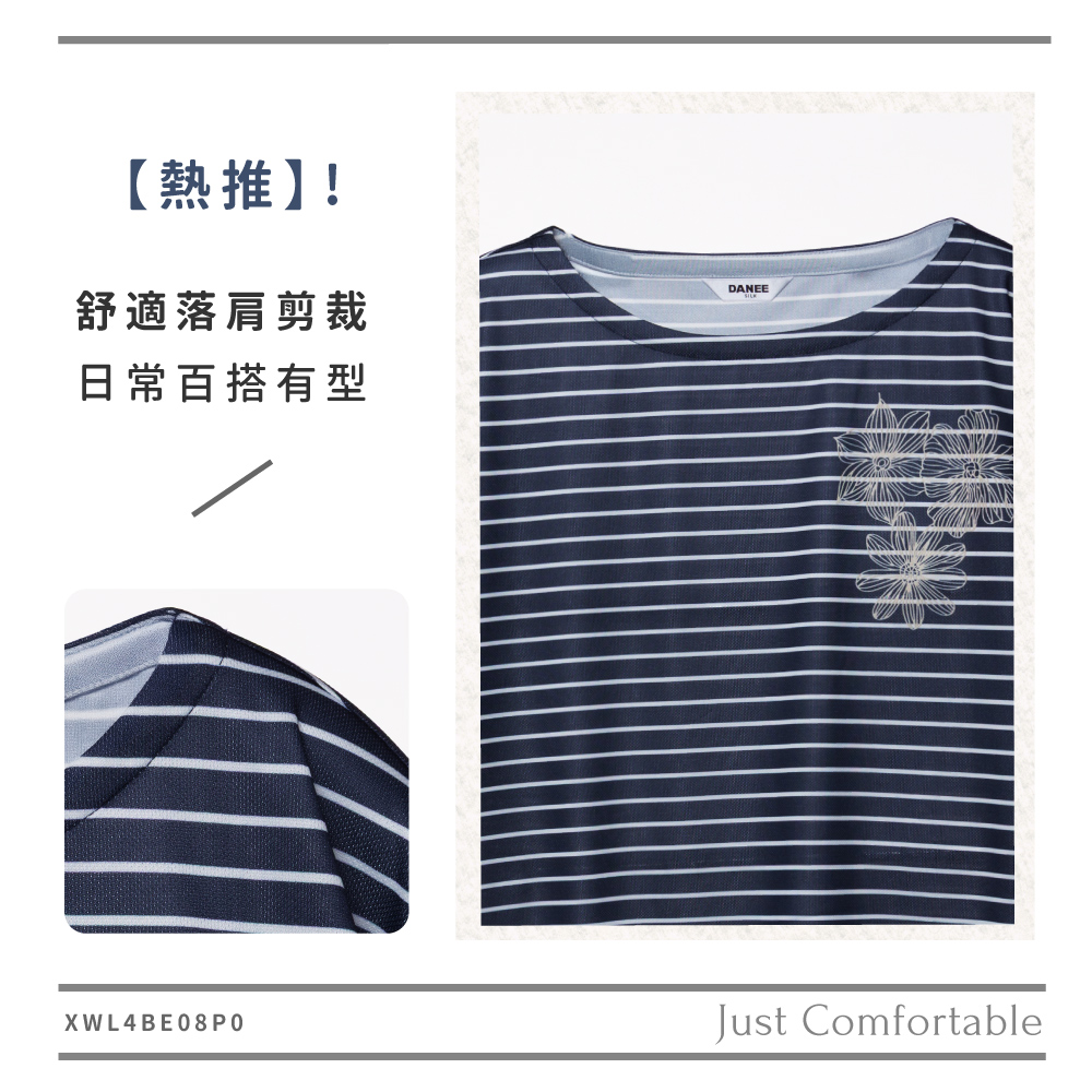 蠶絲上衣,鳳眼上衣,短版上衣,吸濕排汗,吸濕排汗衣