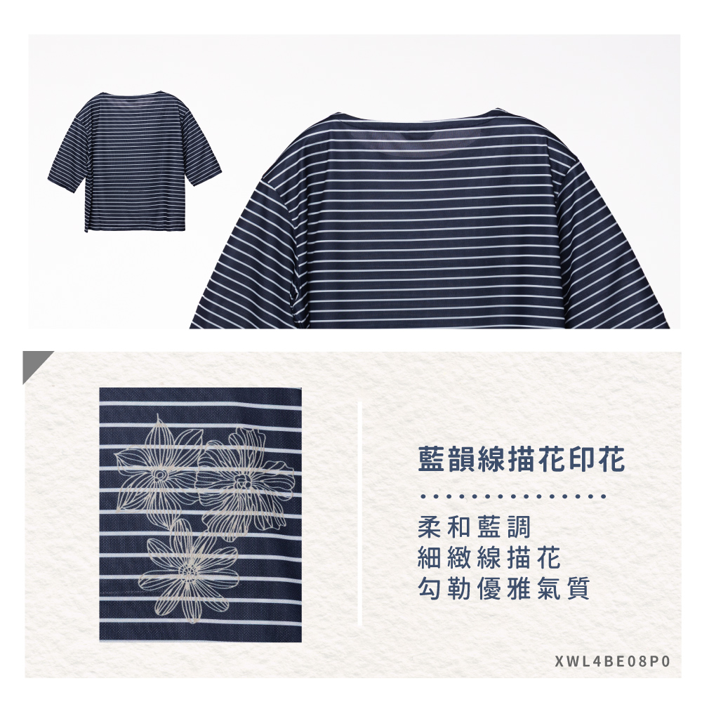 蠶絲上衣,鳳眼上衣,短版上衣,吸濕排汗,吸濕排汗衣