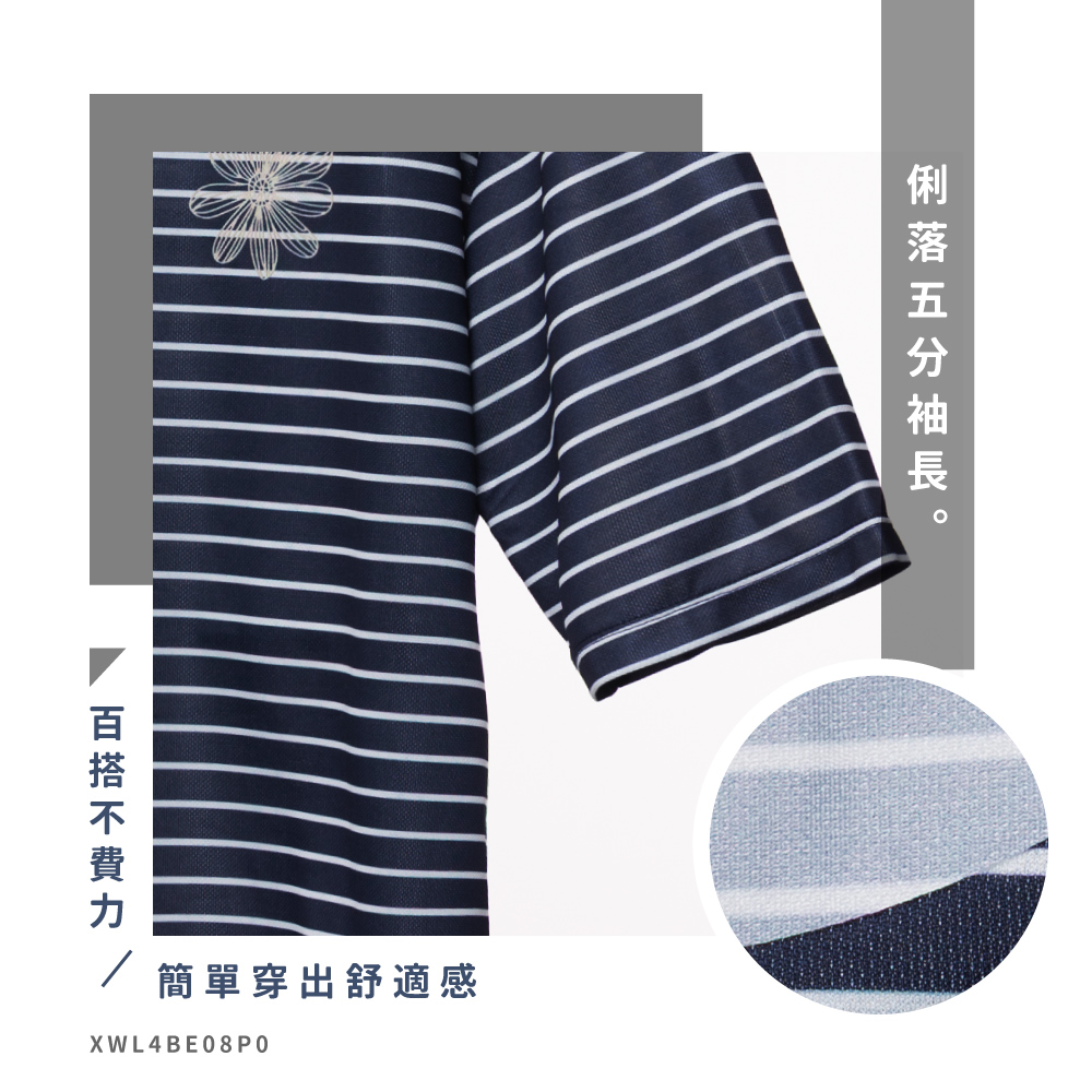 蠶絲上衣,鳳眼上衣,短版上衣,吸濕排汗,吸濕排汗衣