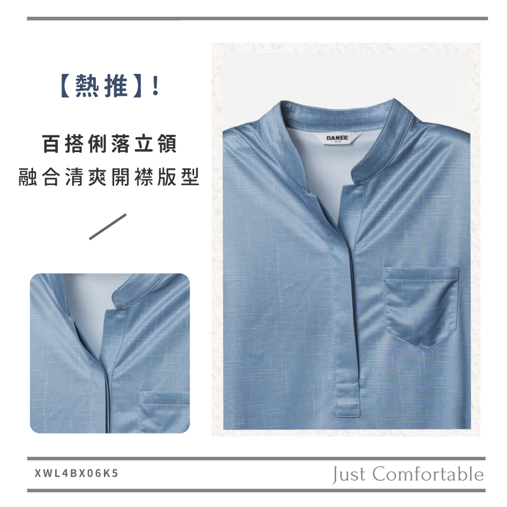 蠶絲上衣,厚鳳眼,鳳眼上衣,五分袖,吸濕排汗,吸濕排汗衣