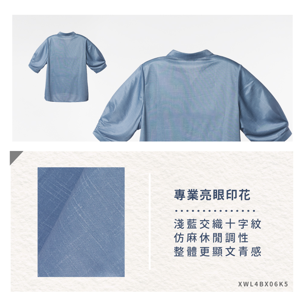 蠶絲上衣,厚鳳眼,鳳眼上衣,五分袖,吸濕排汗,吸濕排汗衣