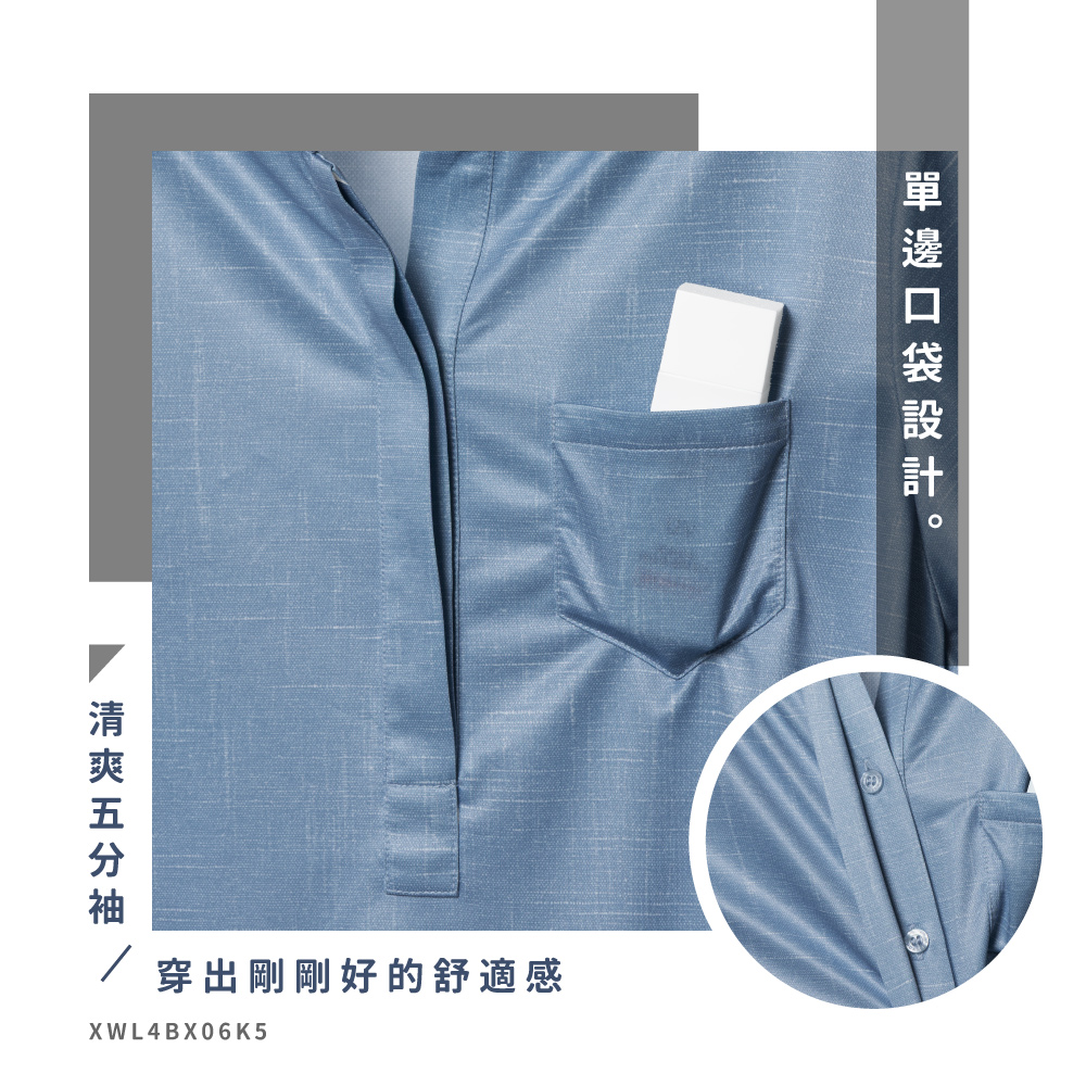 蠶絲上衣,厚鳳眼,鳳眼上衣,五分袖,吸濕排汗,吸濕排汗衣