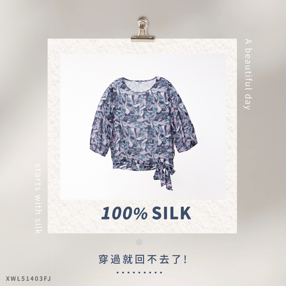 蠶絲上衣,喬其紗,上衣,七分袖上衣,吸濕排汗,吸濕排汗衣