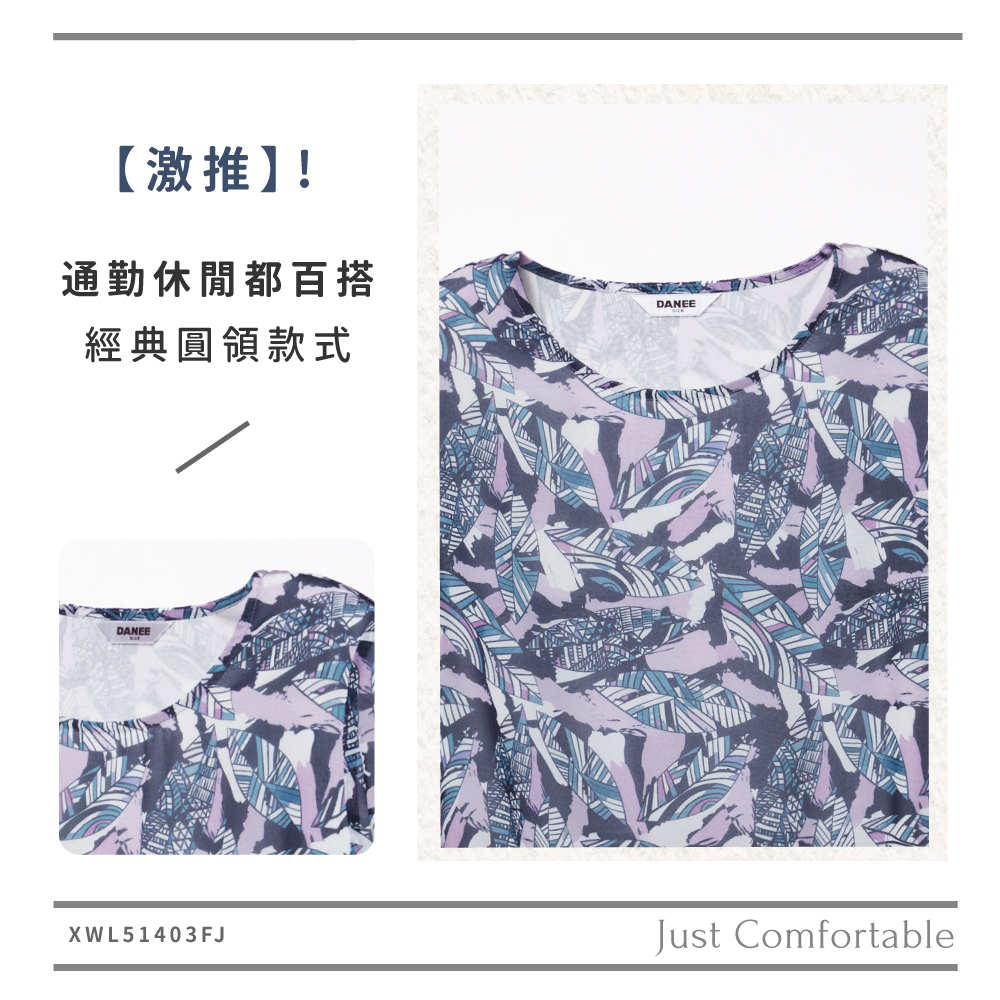 蠶絲上衣,喬其紗,上衣,七分袖上衣,吸濕排汗,吸濕排汗衣