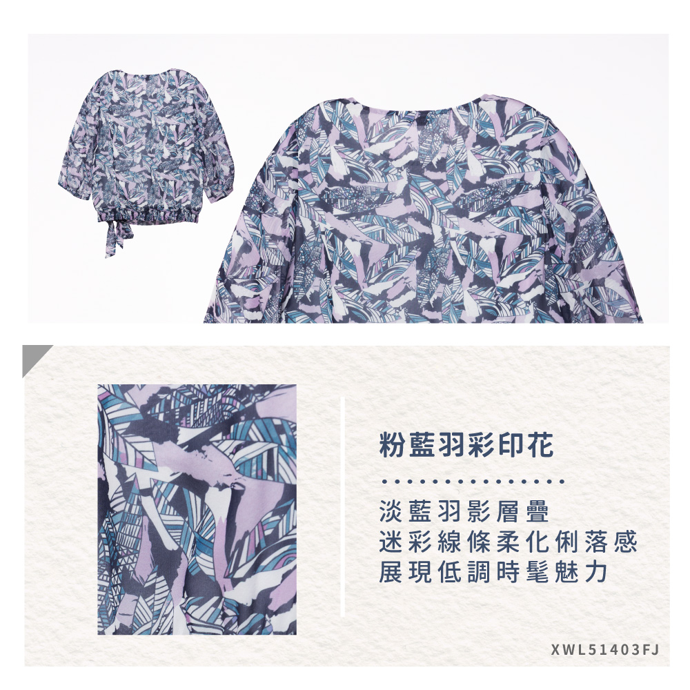 蠶絲上衣,喬其紗,上衣,七分袖上衣,吸濕排汗,吸濕排汗衣