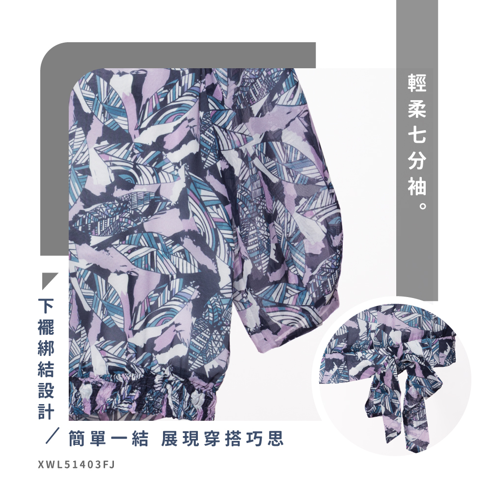 蠶絲上衣,喬其紗,上衣,七分袖上衣,吸濕排汗,吸濕排汗衣