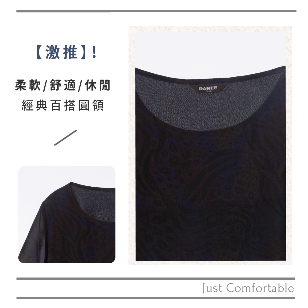 蠶絲上衣,喬其紗,上衣,七分袖上衣,吸濕排汗,吸濕排汗衣