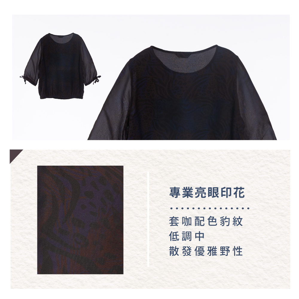 蠶絲上衣,喬其紗,上衣,七分袖上衣,吸濕排汗,吸濕排汗衣