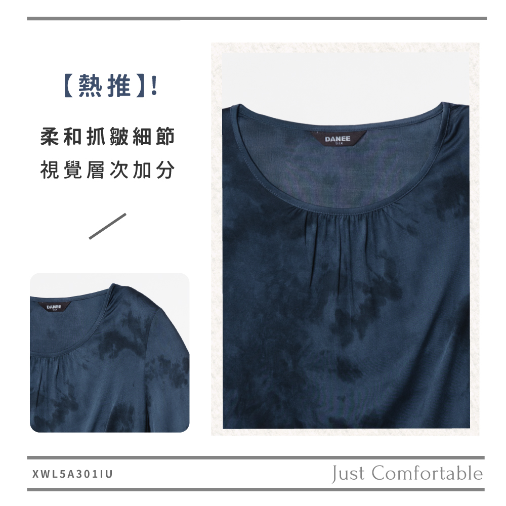 蠶絲上衣,42針上衣,七分袖,吸濕排汗,吸濕排汗衣