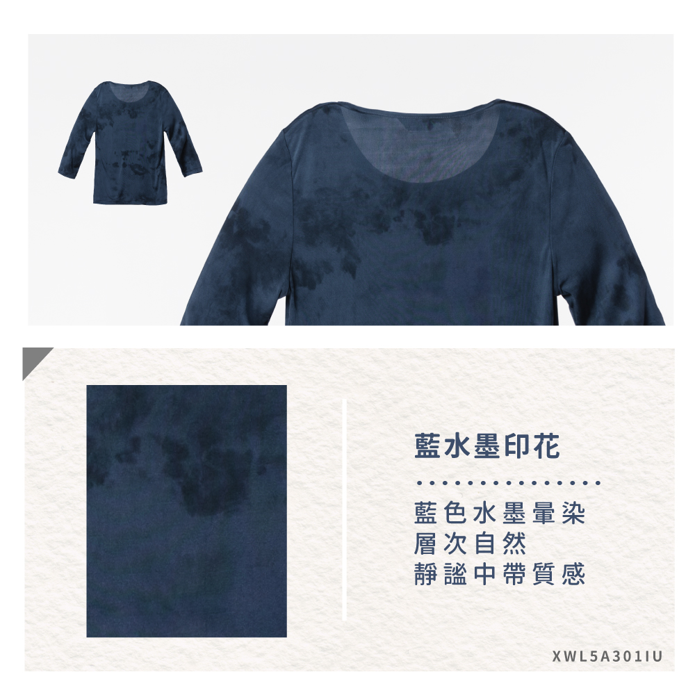 蠶絲上衣,42針上衣,七分袖,吸濕排汗,吸濕排汗衣