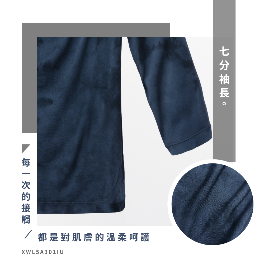 蠶絲上衣,42針上衣,七分袖,吸濕排汗,吸濕排汗衣