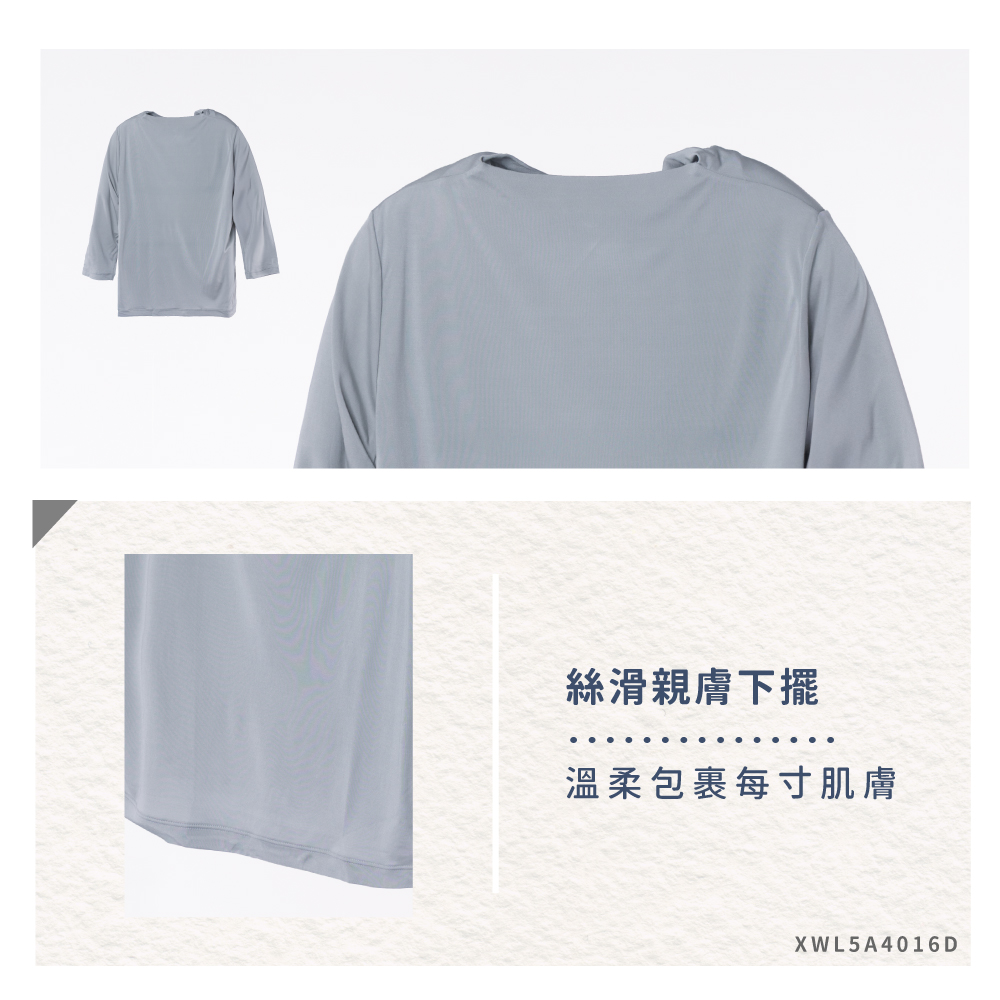 蠶絲上衣,42針上衣,短袖,吸濕排汗,吸濕排汗衣