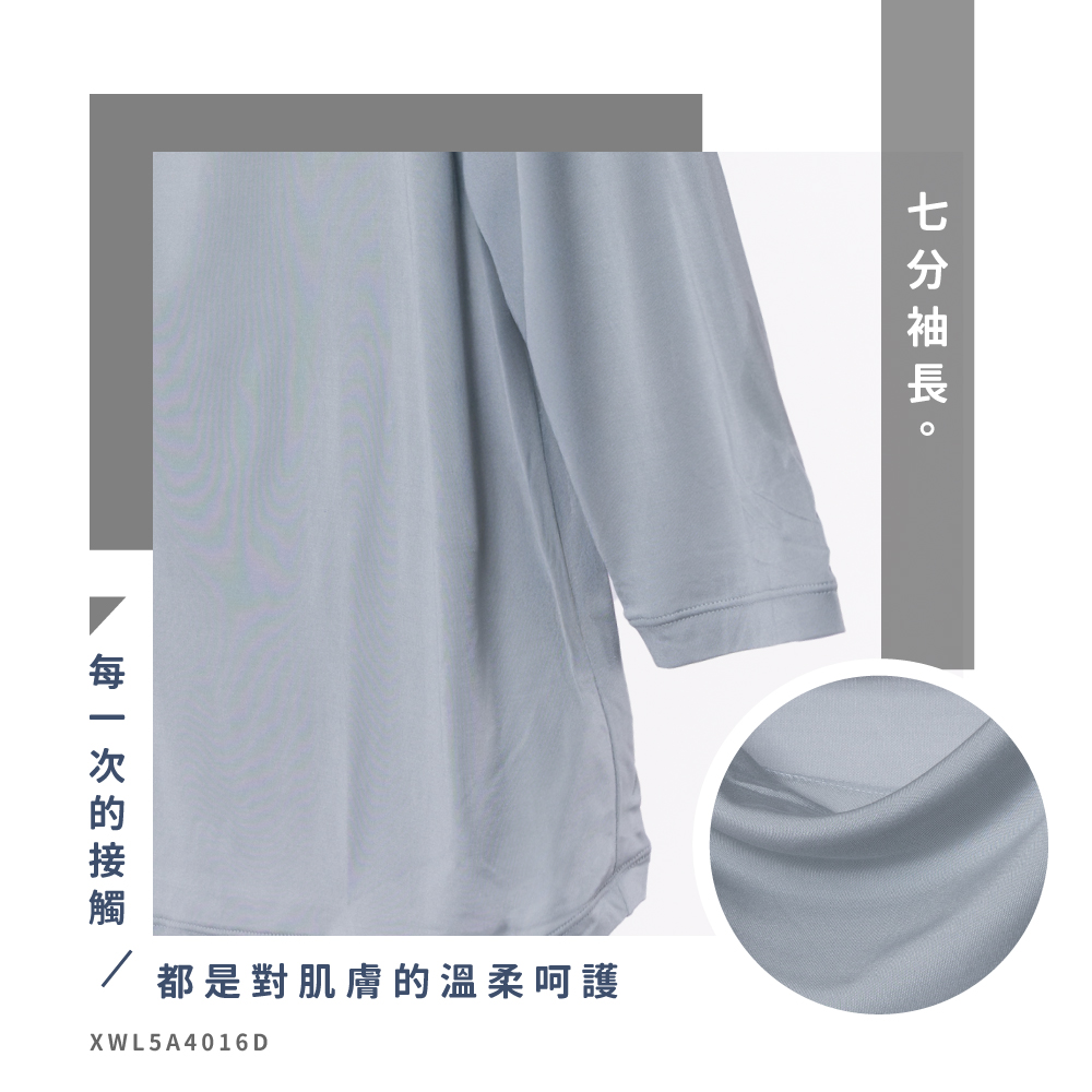 蠶絲上衣,42針上衣,短袖,吸濕排汗,吸濕排汗衣