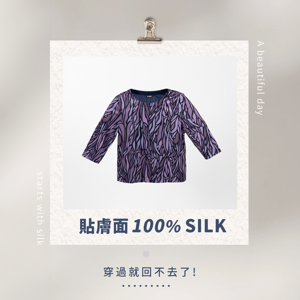 蠶絲上衣,鳳眼上衣,上衣,吸濕排汗,吸濕排汗衣