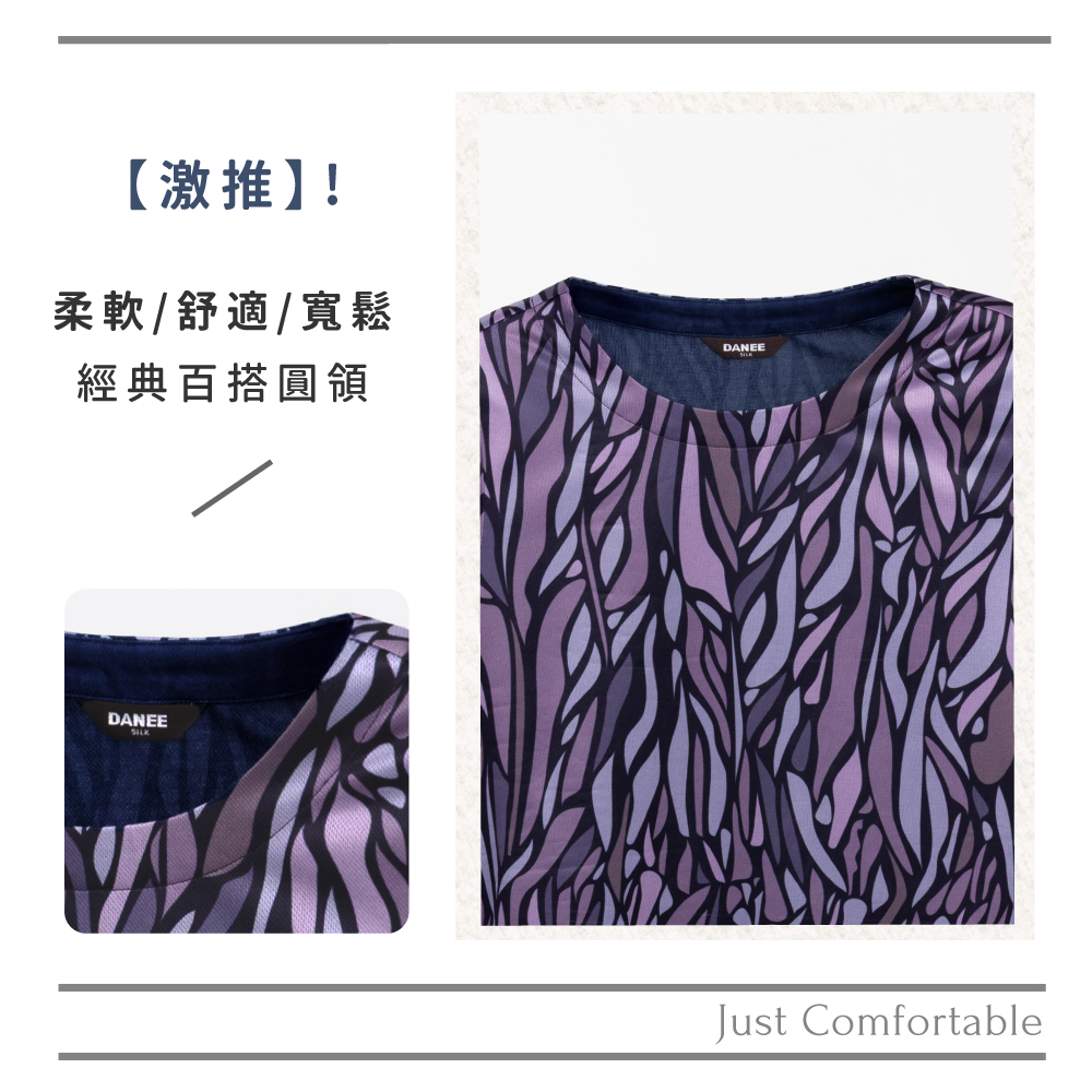 蠶絲上衣,鳳眼上衣,上衣,吸濕排汗,吸濕排汗衣