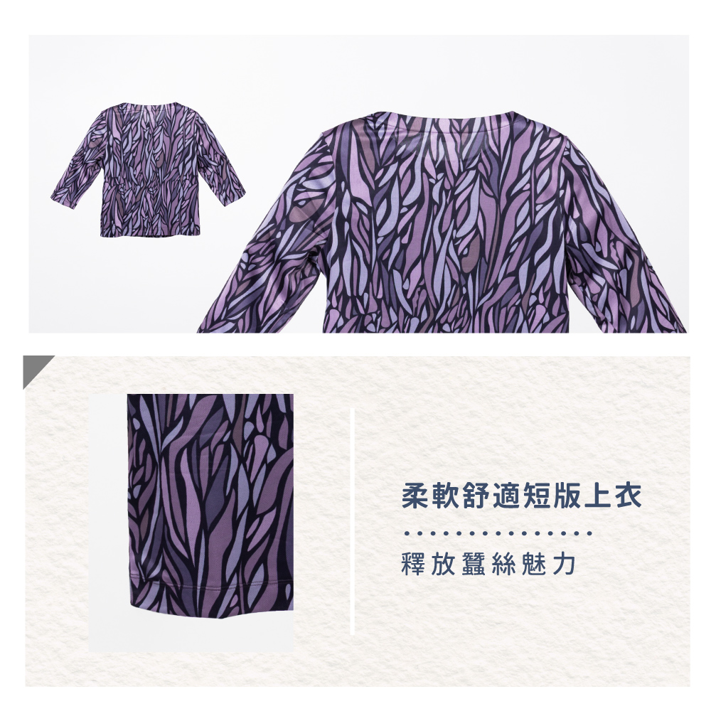 蠶絲上衣,鳳眼上衣,上衣,吸濕排汗,吸濕排汗衣