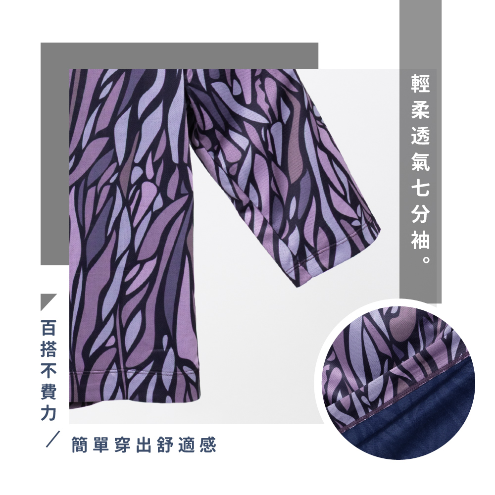 蠶絲上衣,鳳眼上衣,上衣,吸濕排汗,吸濕排汗衣