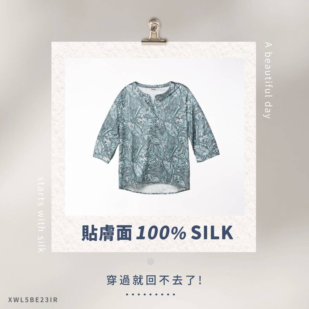 蠶絲上衣,厚鳳眼,鳳眼上衣,七分袖,吸濕排汗,吸濕排汗衣
