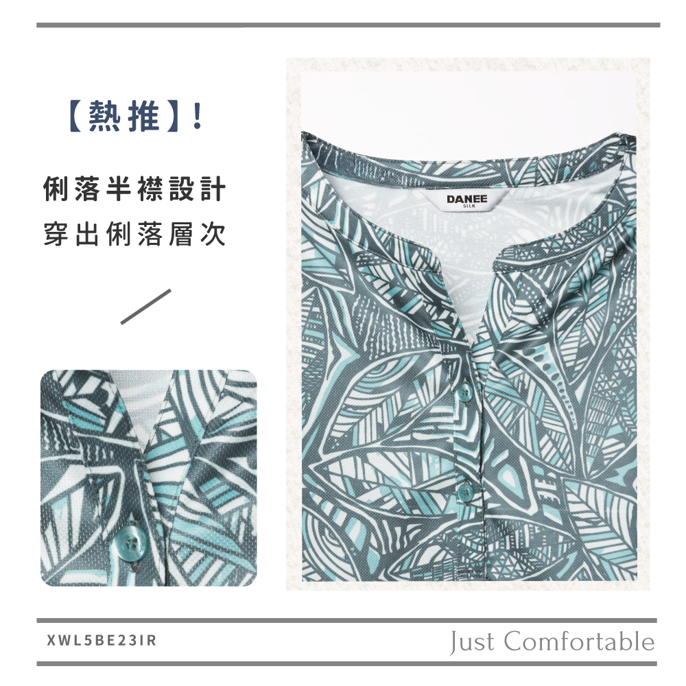 蠶絲上衣,厚鳳眼,鳳眼上衣,七分袖,吸濕排汗,吸濕排汗衣
