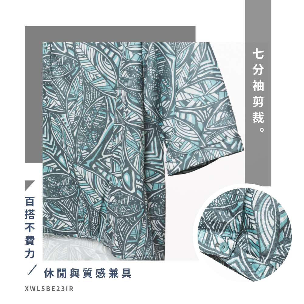 蠶絲上衣,厚鳳眼,鳳眼上衣,七分袖,吸濕排汗,吸濕排汗衣