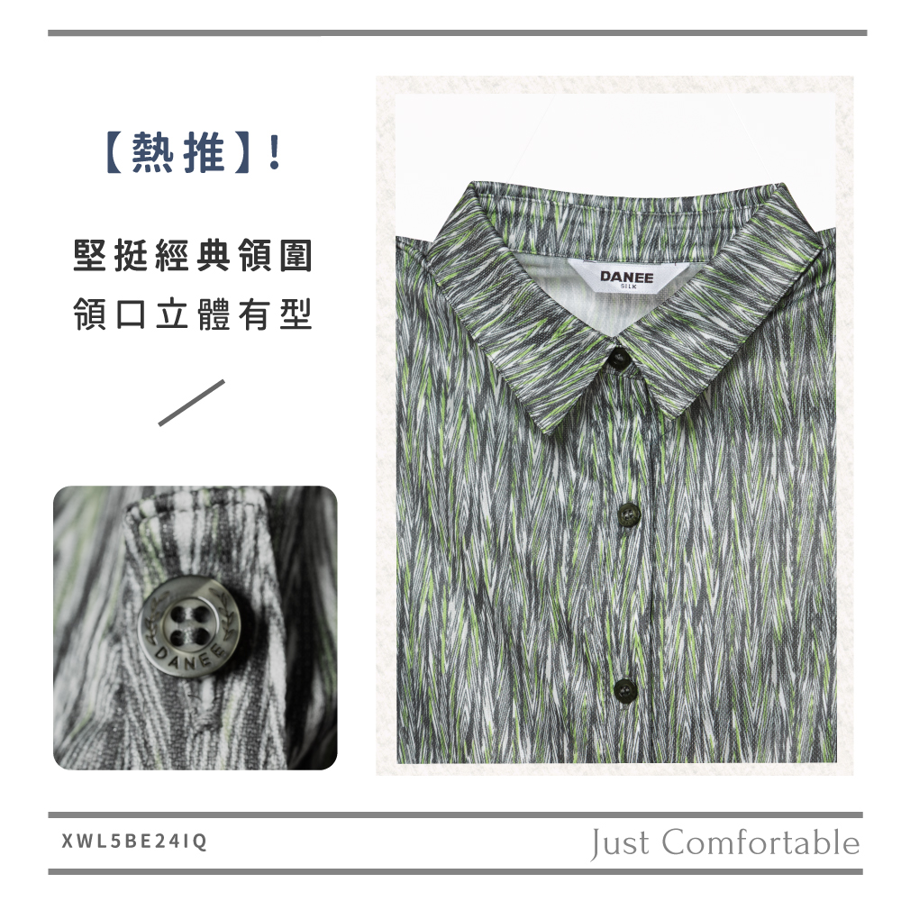 蠶絲上衣,厚鳳眼,鳳眼上衣,襯衫,吸濕排汗,吸濕排汗衣