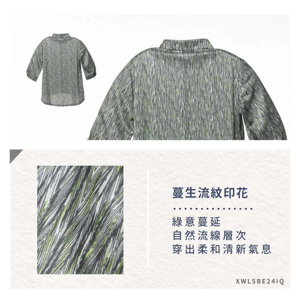 蠶絲上衣,厚鳳眼,鳳眼上衣,襯衫,吸濕排汗,吸濕排汗衣