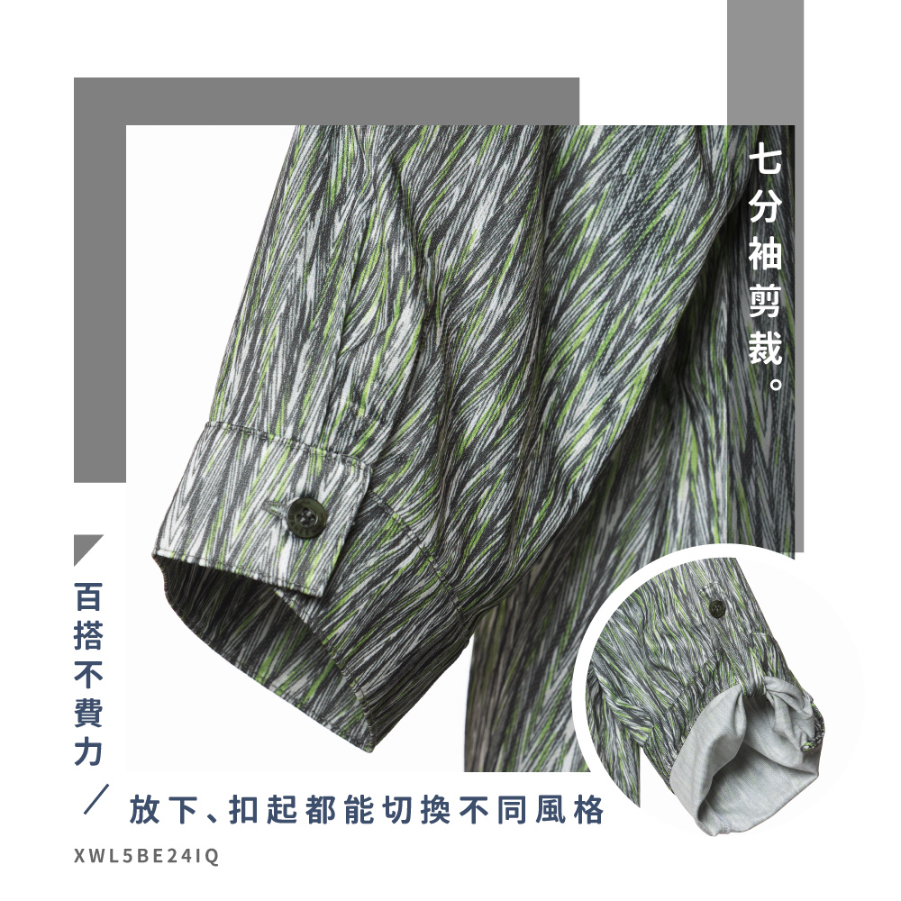 蠶絲上衣,厚鳳眼,鳳眼上衣,襯衫,吸濕排汗,吸濕排汗衣