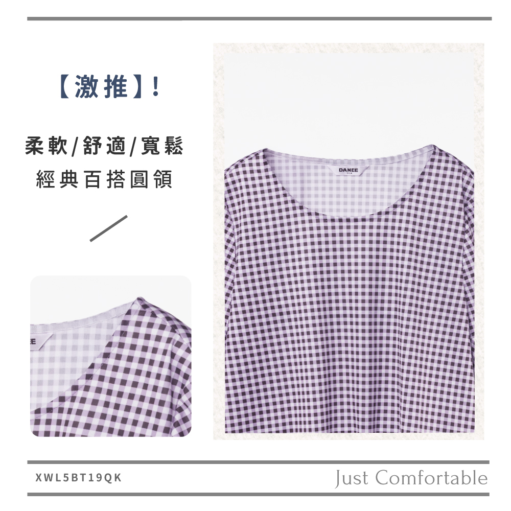 蠶絲上衣,上衣,七分袖,吸濕排汗,吸濕排汗衣