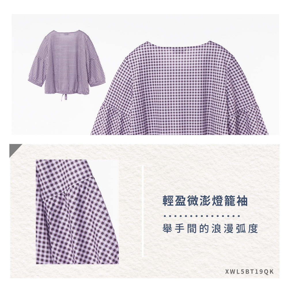 蠶絲上衣,上衣,七分袖,吸濕排汗,吸濕排汗衣