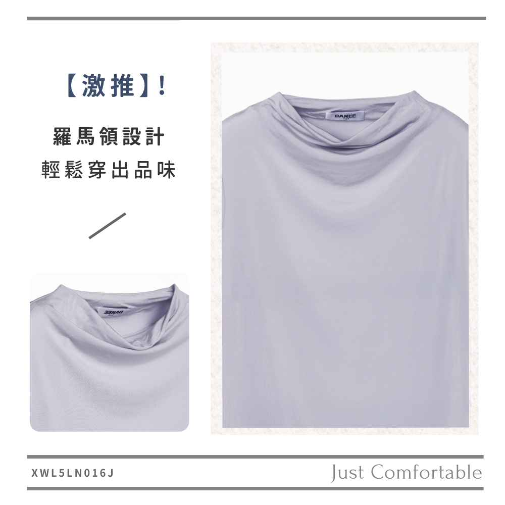 蠶絲上衣,TTC,TTC上衣,七分袖,吸濕排汗,吸濕排汗衣