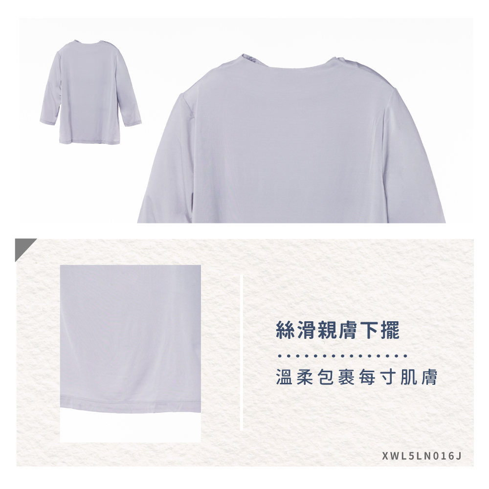 蠶絲上衣,TTC,TTC上衣,七分袖,吸濕排汗,吸濕排汗衣