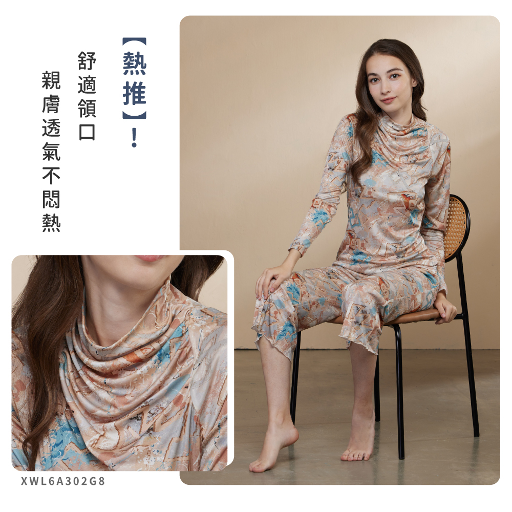 蠶絲上衣,42針上衣,長袖,吸濕排汗,吸濕排汗衣