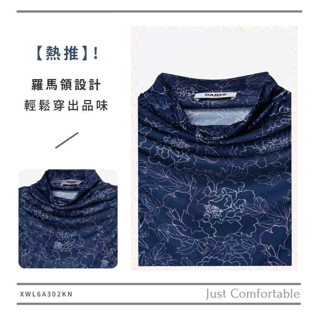 蠶絲上衣,42針上衣,長袖,吸濕排汗,吸濕排汗衣