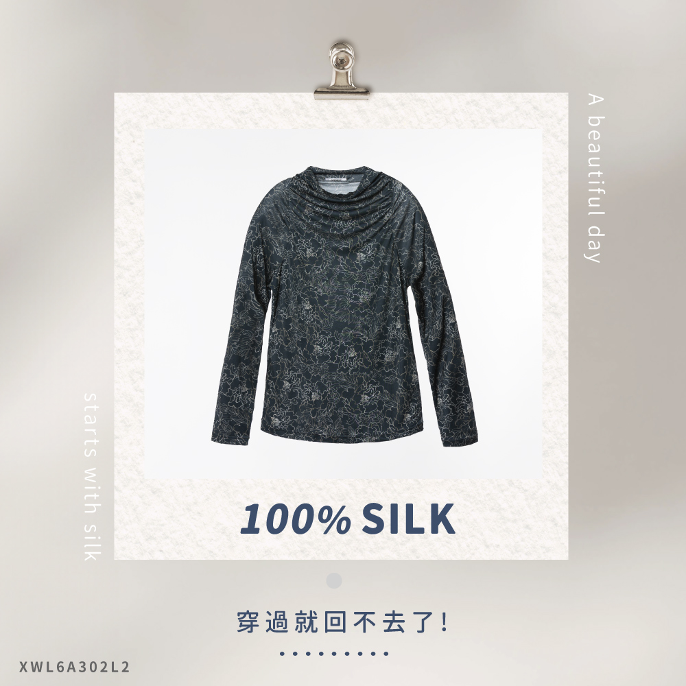 蠶絲上衣,42針上衣,長袖,吸濕排汗,吸濕排汗衣