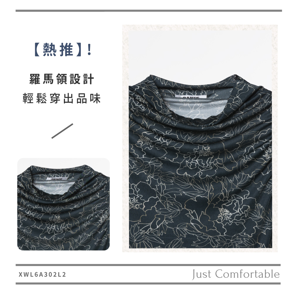 蠶絲上衣,42針上衣,長袖,吸濕排汗,吸濕排汗衣