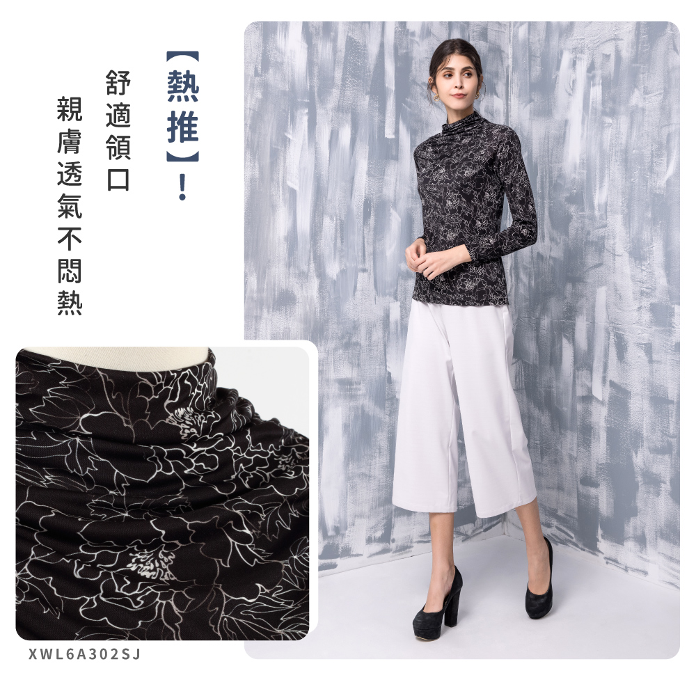 蠶絲上衣,42針上衣,長袖,吸濕排汗,吸濕排汗衣