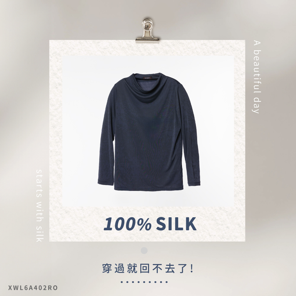 純蠶絲,蠶絲上衣,42針,上衣,羅馬領,長袖,吸濕排汗,吸濕排汗衣