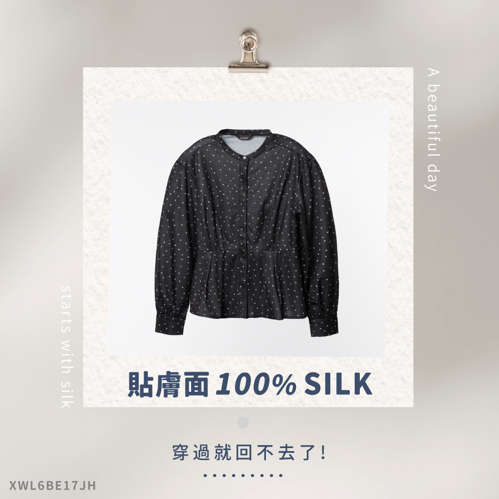 蠶絲上衣,上衣,厚鳳眼,厚鳳眼上衣,吸濕排汗,吸濕排汗衣