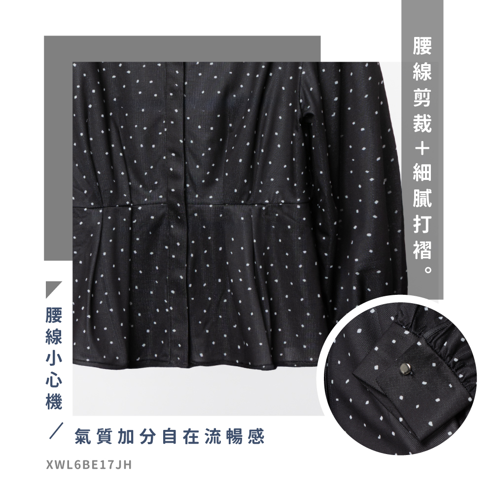 蠶絲上衣,上衣,厚鳳眼,厚鳳眼上衣,吸濕排汗,吸濕排汗衣