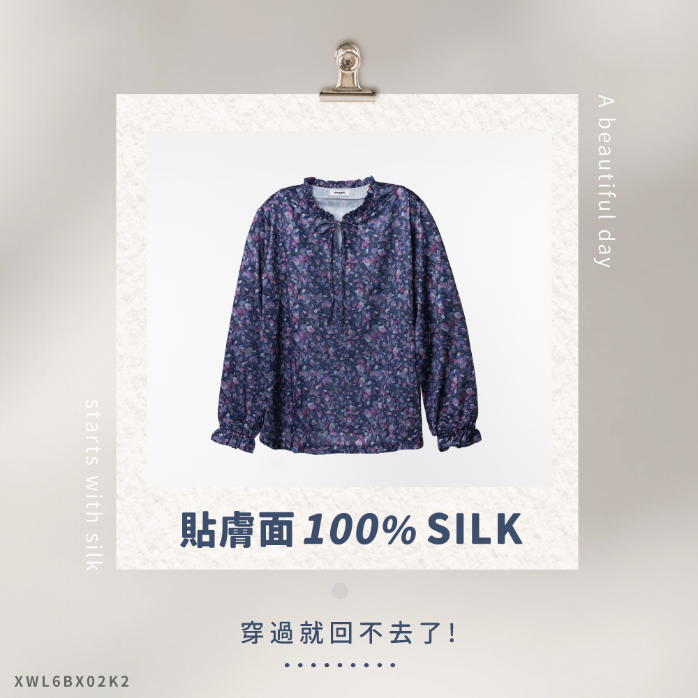 蠶絲上衣,上衣,厚鳳眼,厚鳳眼上衣,吸濕排汗,吸濕排汗衣