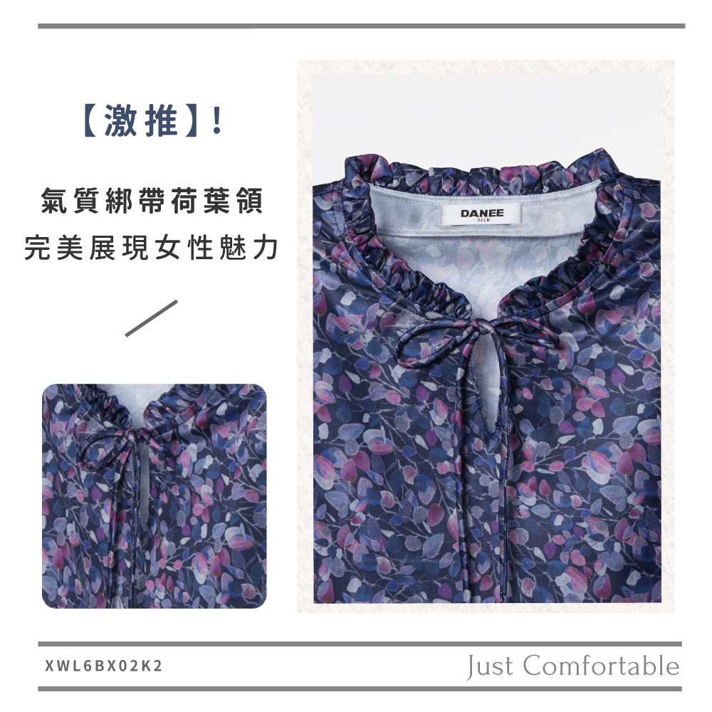 蠶絲上衣,上衣,厚鳳眼,厚鳳眼上衣,吸濕排汗,吸濕排汗衣