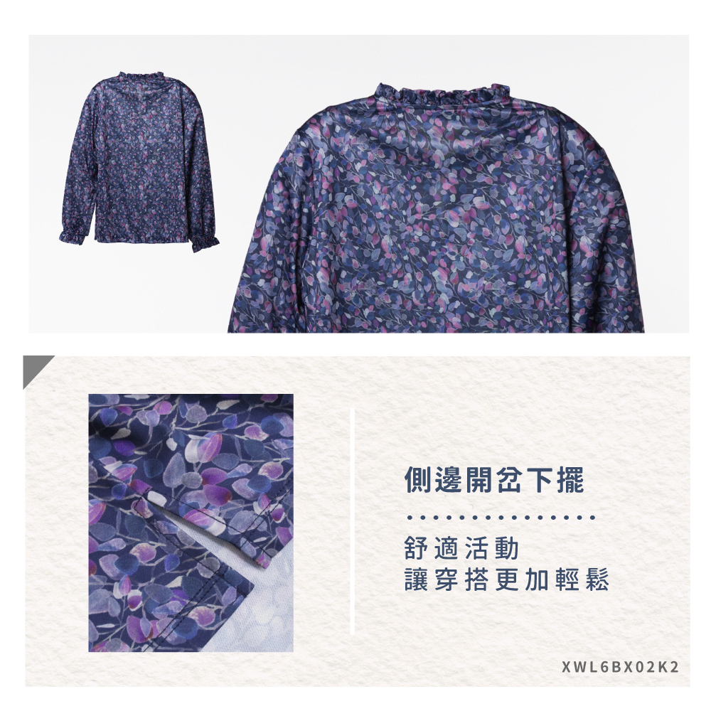 蠶絲上衣,上衣,厚鳳眼,厚鳳眼上衣,吸濕排汗,吸濕排汗衣