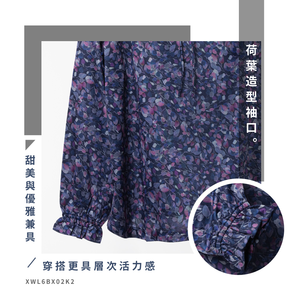 蠶絲上衣,上衣,厚鳳眼,厚鳳眼上衣,吸濕排汗,吸濕排汗衣