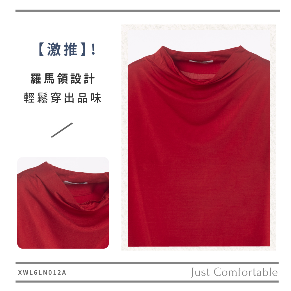 蠶絲上衣,TTC,TTC上衣,長袖,吸濕排汗,吸濕排汗衣