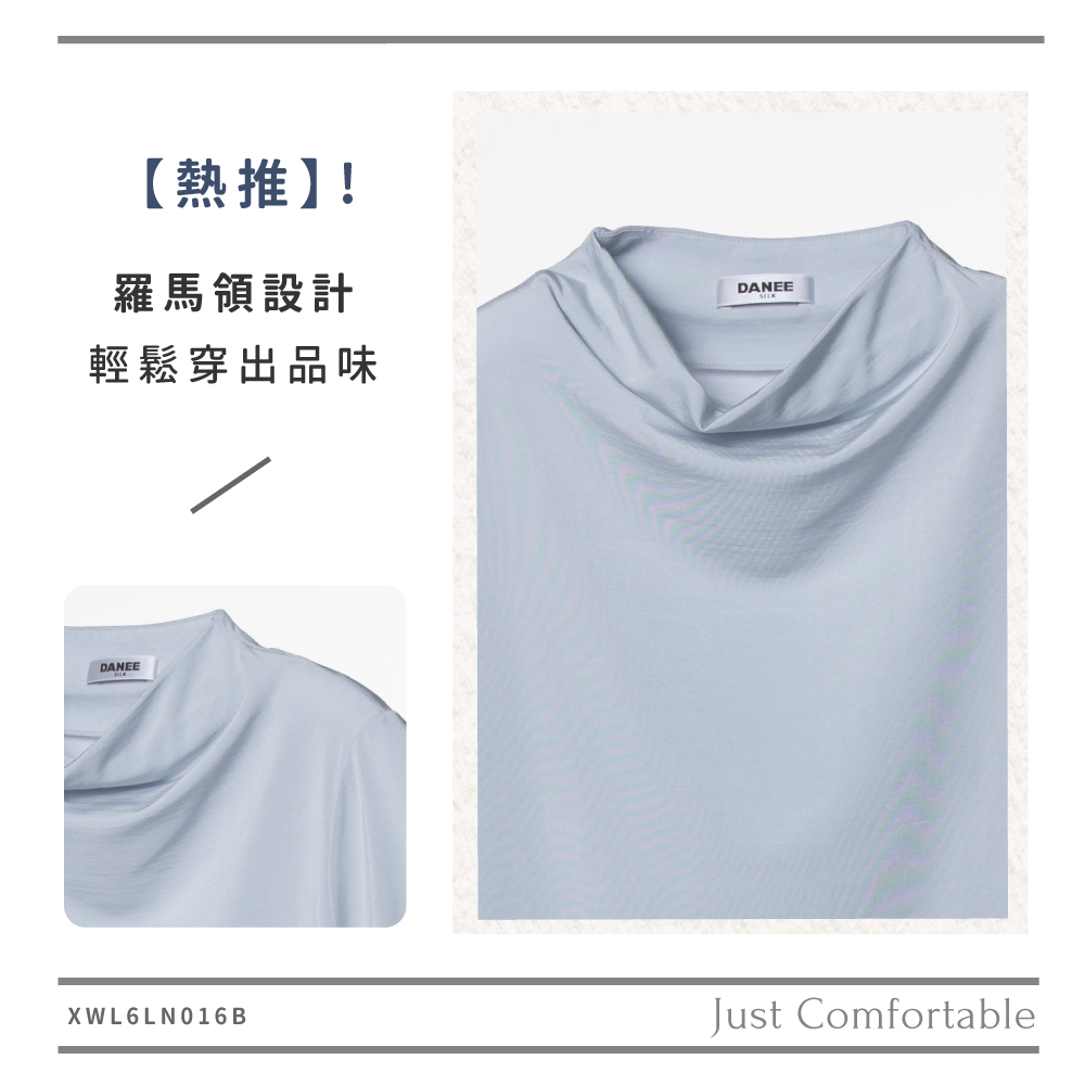 蠶絲上衣,TTC,TTC上衣,長袖,吸濕排汗,吸濕排汗衣