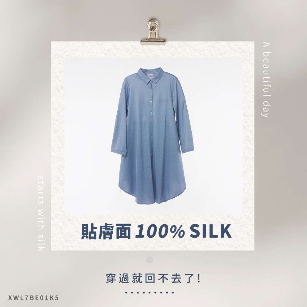 蠶絲上衣,厚鳳眼,鳳眼上衣,罩衫,吸濕排汗,吸濕排汗衣