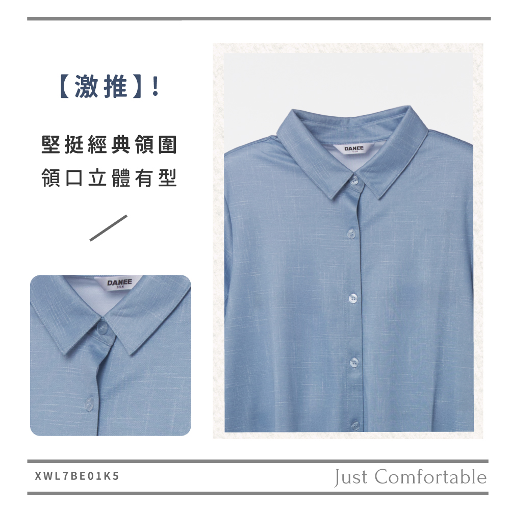 蠶絲上衣,厚鳳眼,鳳眼上衣,罩衫,吸濕排汗,吸濕排汗衣