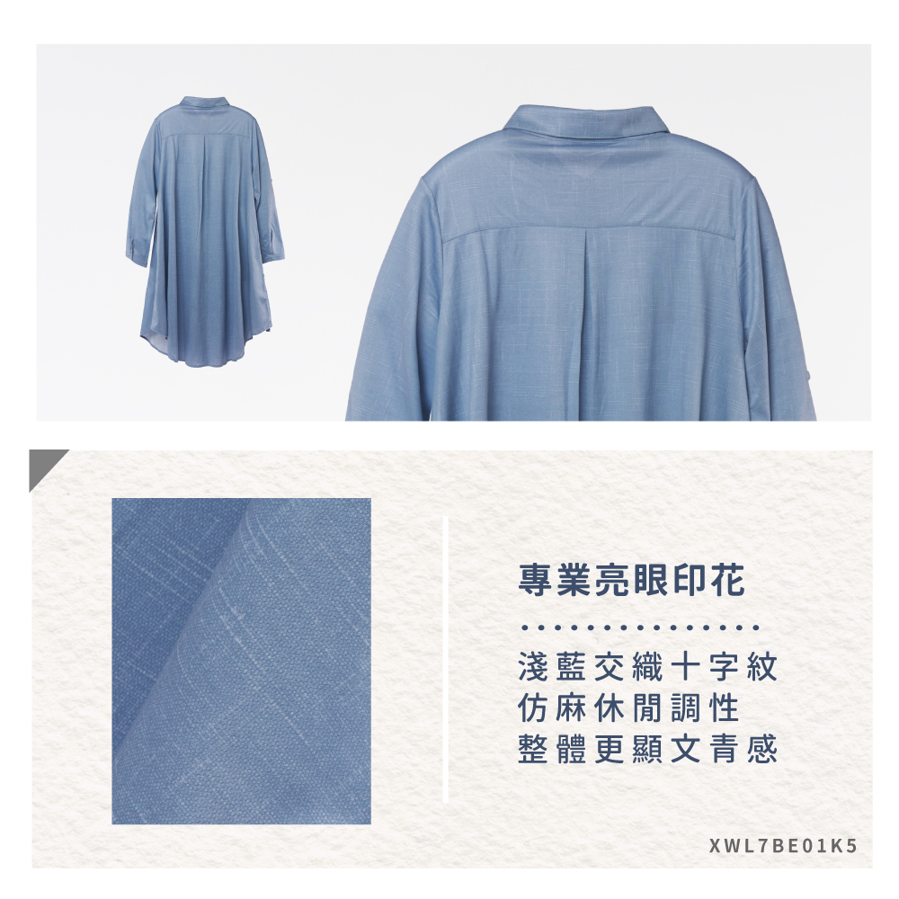 蠶絲上衣,厚鳳眼,鳳眼上衣,罩衫,吸濕排汗,吸濕排汗衣