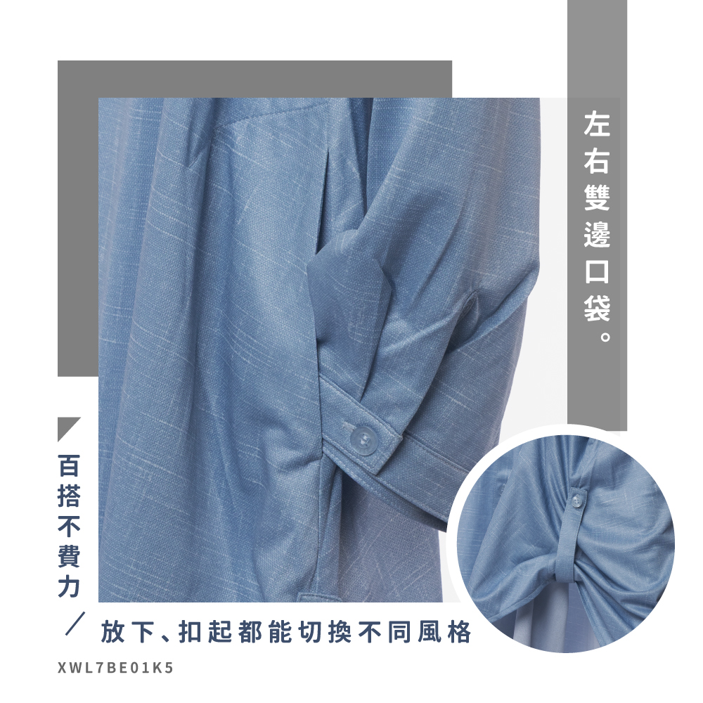 蠶絲上衣,厚鳳眼,鳳眼上衣,罩衫,吸濕排汗,吸濕排汗衣